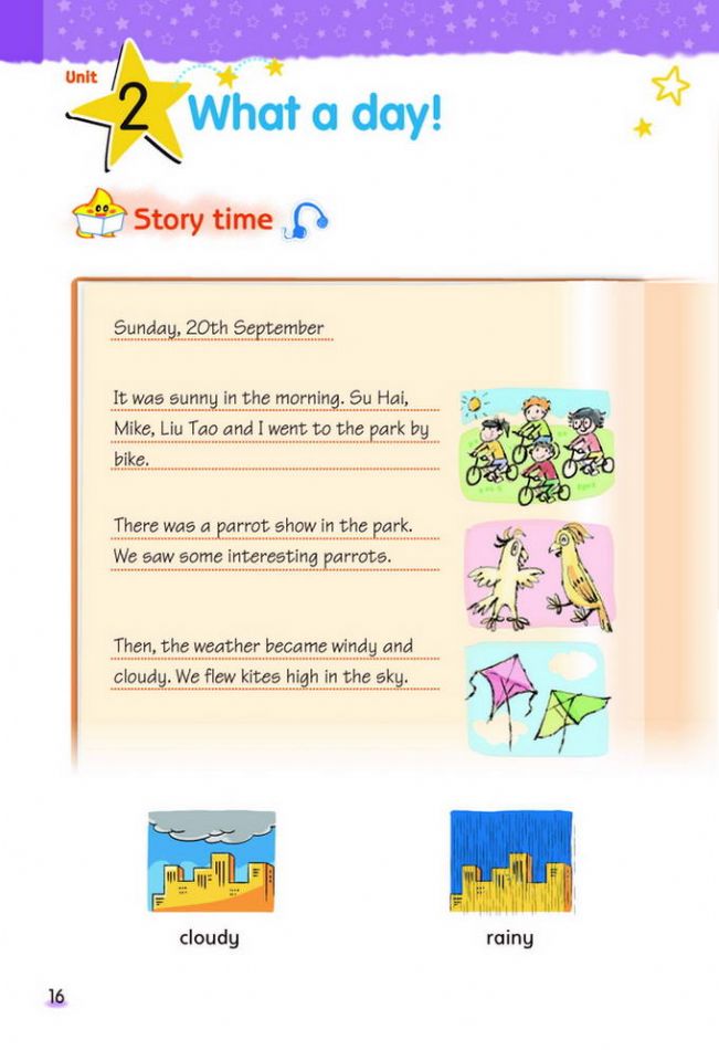 译林版六年级英语上册第二单元What a day!课文录音翻译