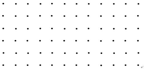 苏教版二年级上册数学第二单元同步练习附答案