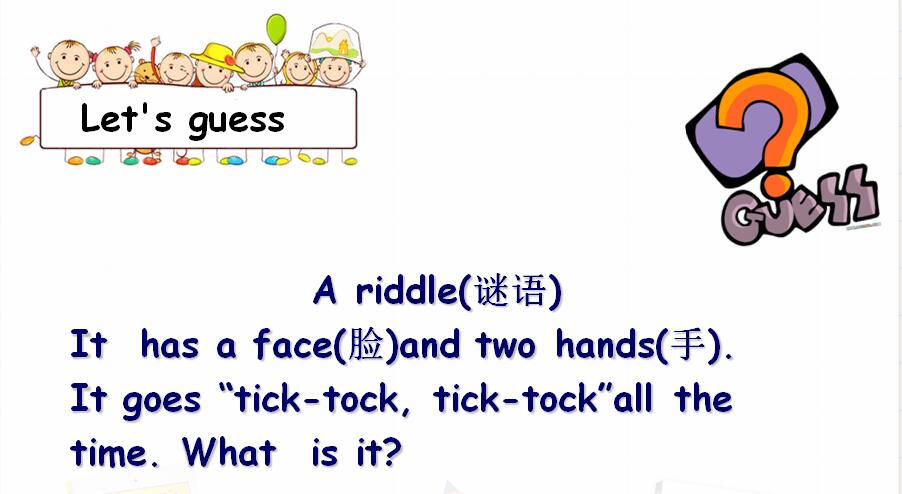 译林版英语三年级下册第6单元Unit6 What time is it?ppt课件