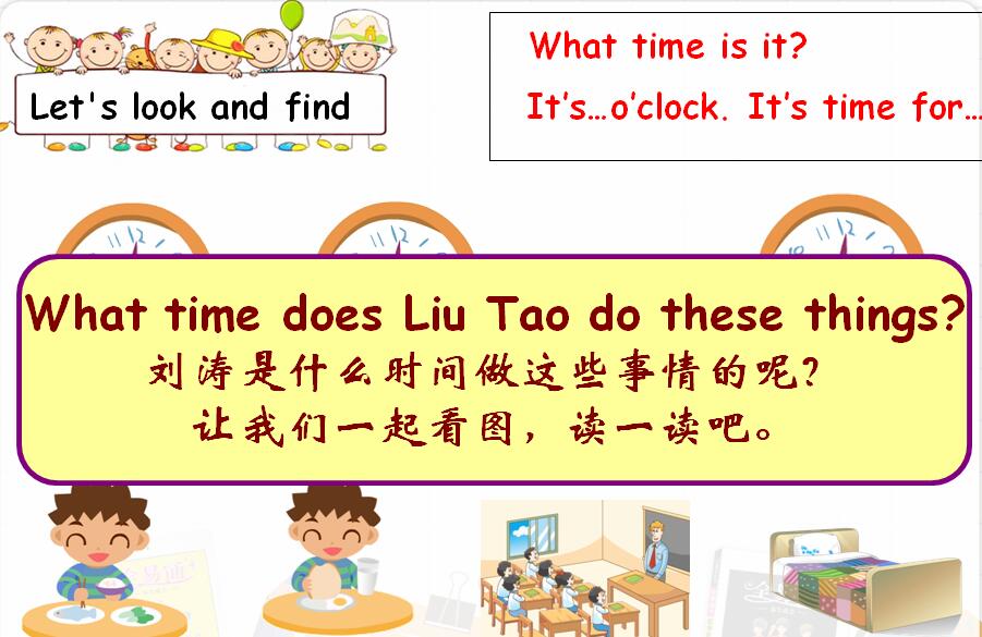 译林版英语三年级下册第6单元Unit6 What time is it?ppt课件