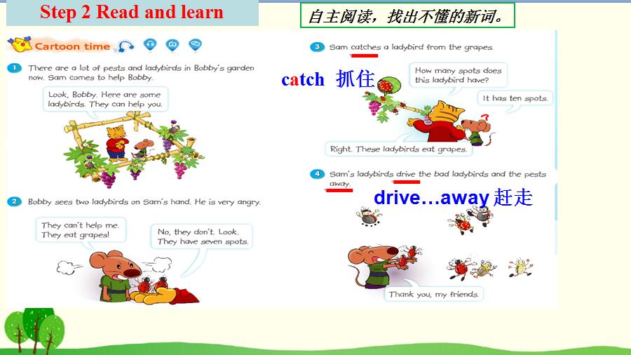 译林版五年级下册英语第6单元Unit6 In the kitchen ppt课件