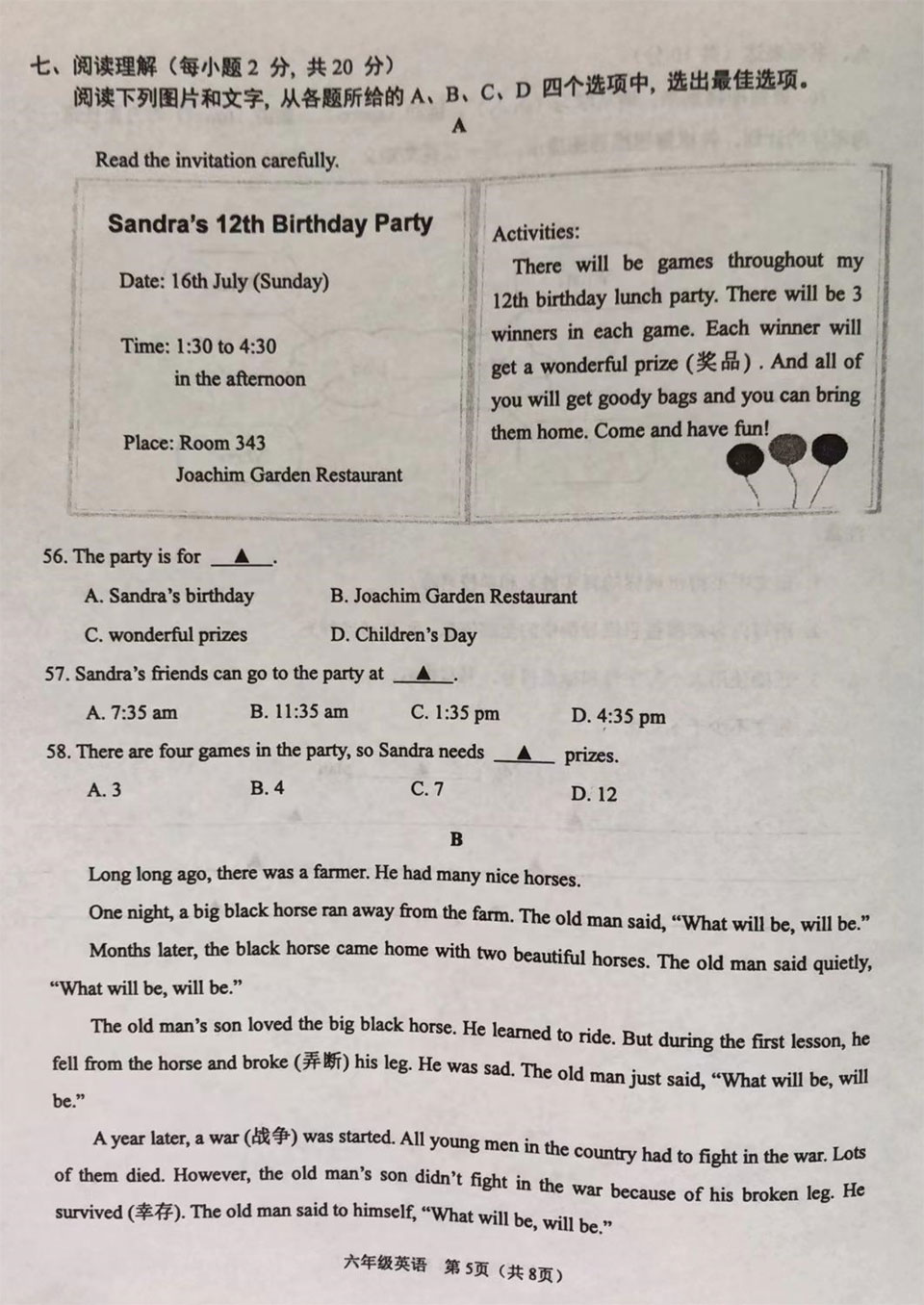 【真题】2023年徐州市小升初英语试卷 (图文版含听力无答案)